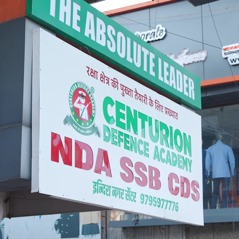 Centurion Defence Academy